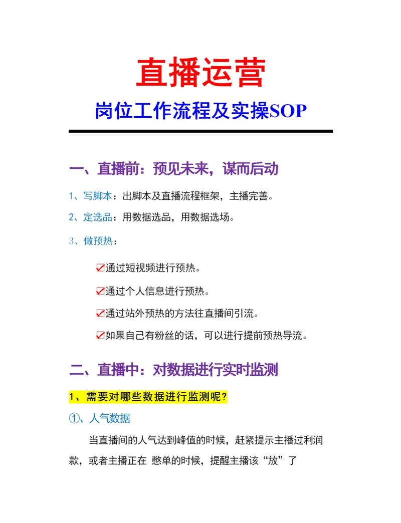 快手运营指南，精准定位目标用户，提升转化率