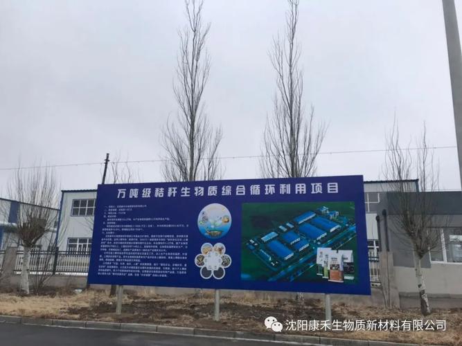 沈阳豪庭疫情最新消息