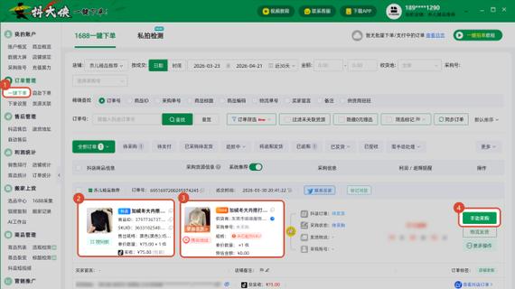 抖音业务点赞接单，KS涨粉自助下单平台