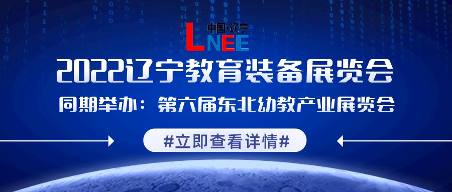 沈阳智展网络公司介绍