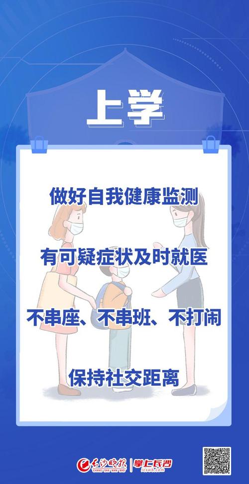 沙河地图新冠疫情最新消息，疫情防控指南与实用建议