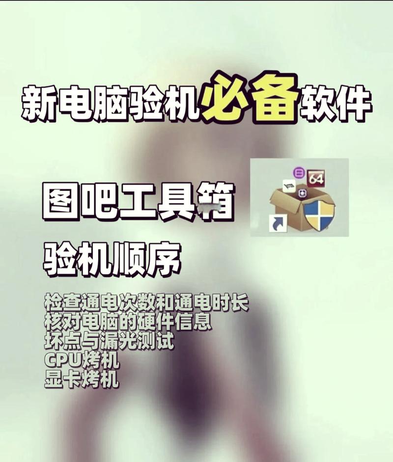 如何让电脑成为你的生产力工具?