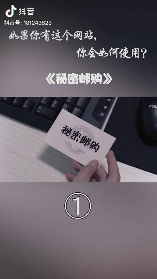 神秘网抖音代播次数控制指南