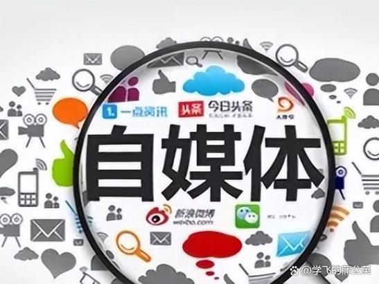 如何让自媒体作者的网站成为流量的大本