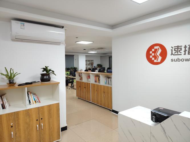 深圳网络科技有限公司，专业与创新的现代科技企业