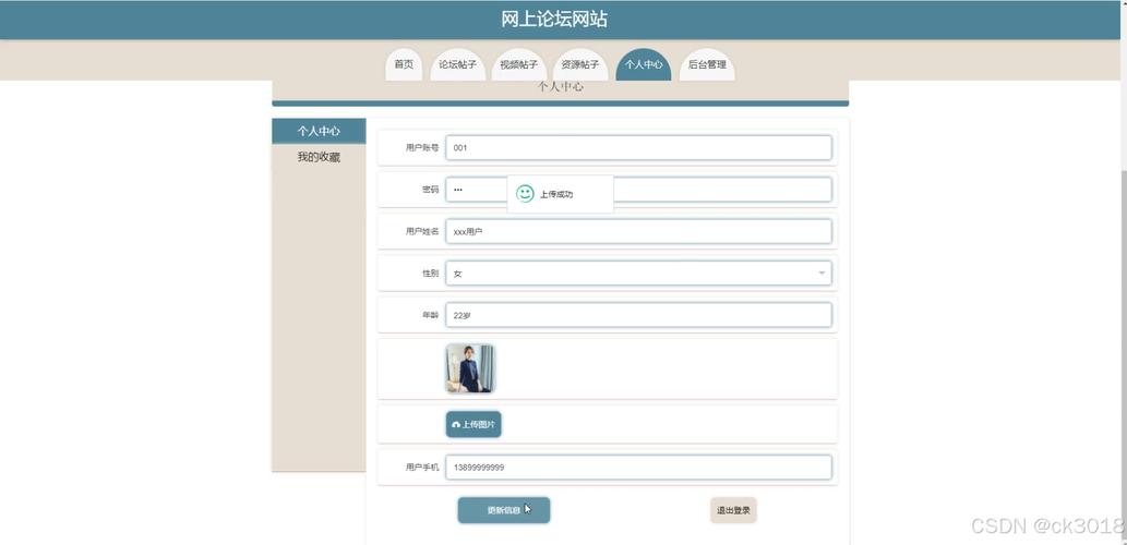 郑州PHP网站设计与开发必看