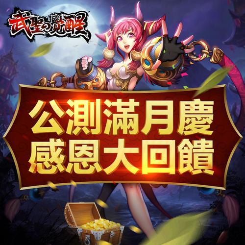 广州七喜电脑，剑灵电脑管家礼包，助力您的电脑问题迎刃而解
