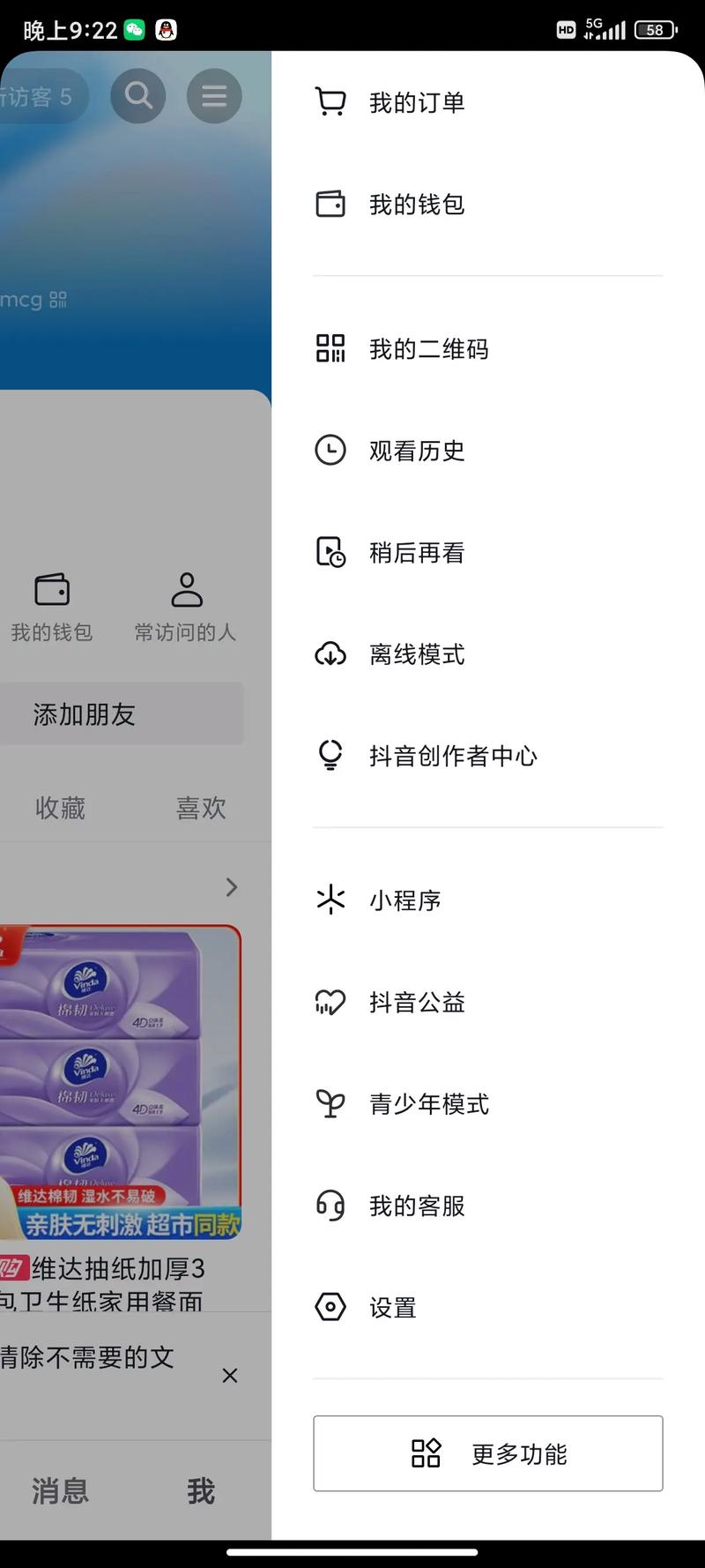 一、抖音秒刷工具，精准的高点击推荐
