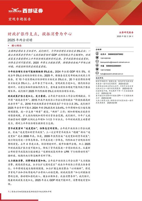 卡盟dy评论，如何抓住223年互联网行业的机遇