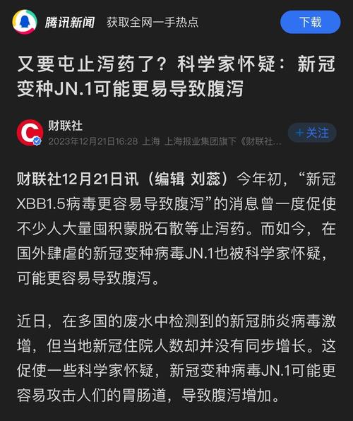 首阳 latest疫情最新消息