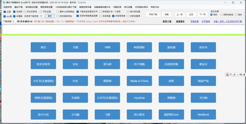 免费下载工具，dy业务人气快速获取dy作品信息