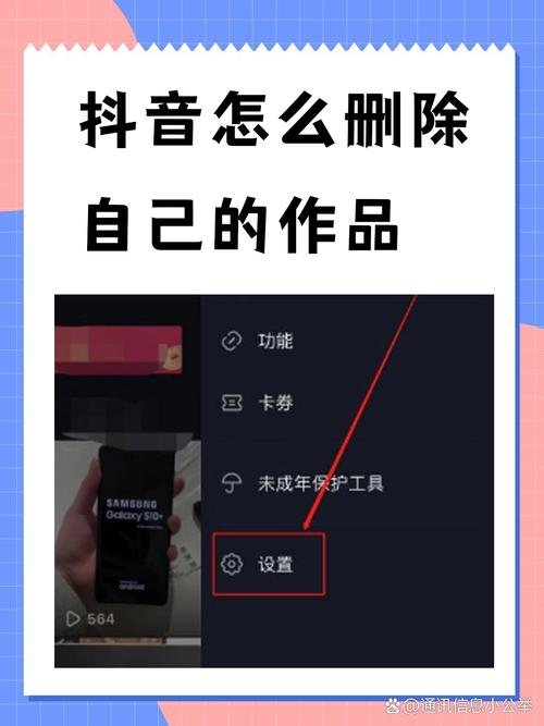 如何在抖音上避开被恶意刷屏？这些小技巧让你永远记得自己