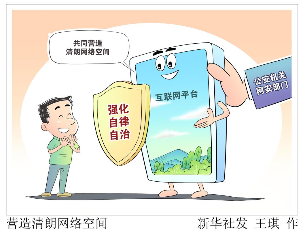 网络舆情，影响你的生活？了解这些内容，你就能掌控局势！