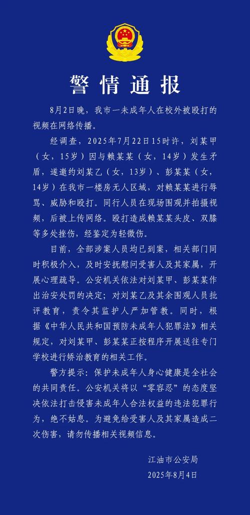 内江五一疫情最新消息