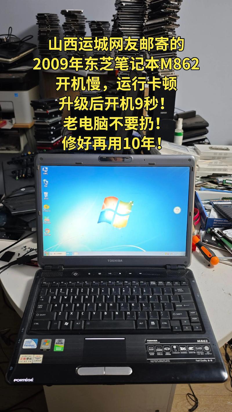 青岛电脑维修，轻薄笔记本电脑推荐