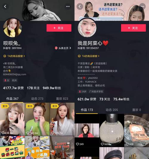 如何在抖音上利用双击买网站秒刷和dy免费的刷赞网站提升转化率？