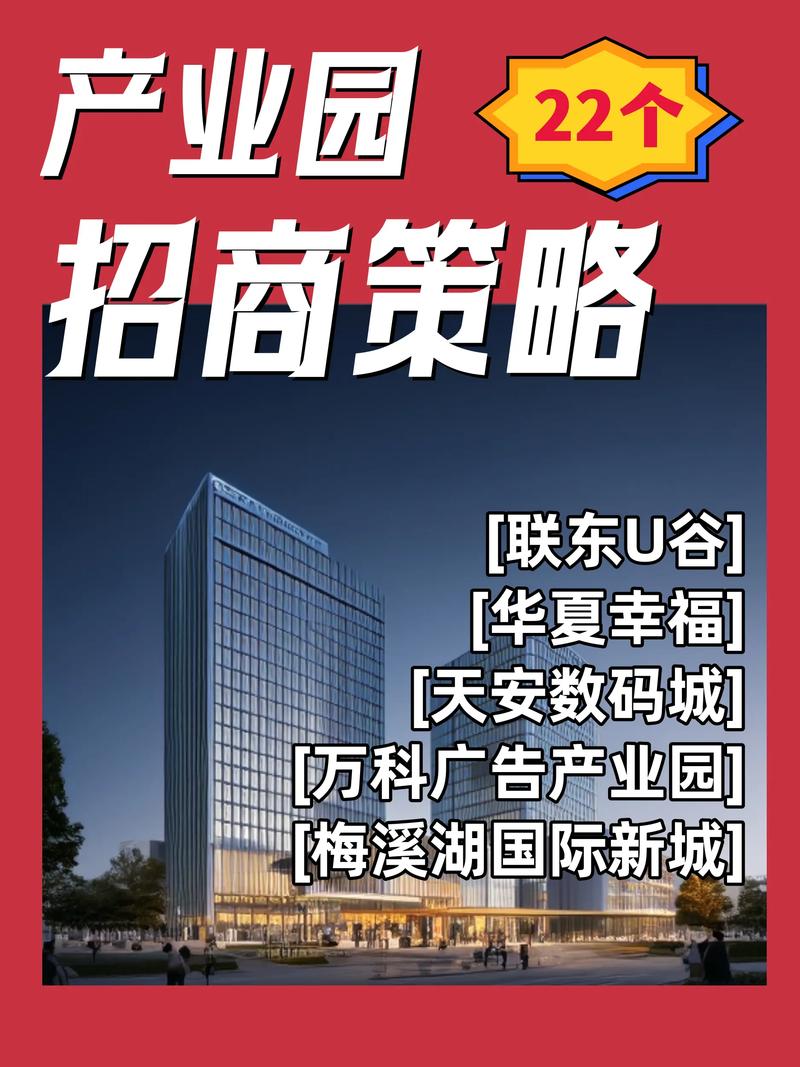 指引，招商网站建设简介