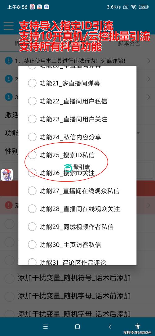 如何通过自助平台实现精准的点赞和推广，抖音、百度、ks雷神的解决方案