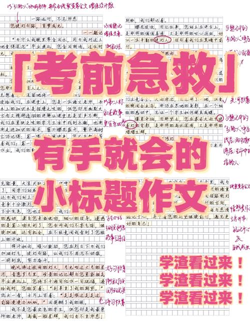 如何写一篇SEO优化的文章？小标题推荐