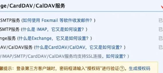 如何管理网络邮箱？从优化到提升，你的效率真的能提升到1%