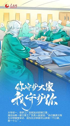 菠山疫情最新动态，防控措施与社会影响的最新解读