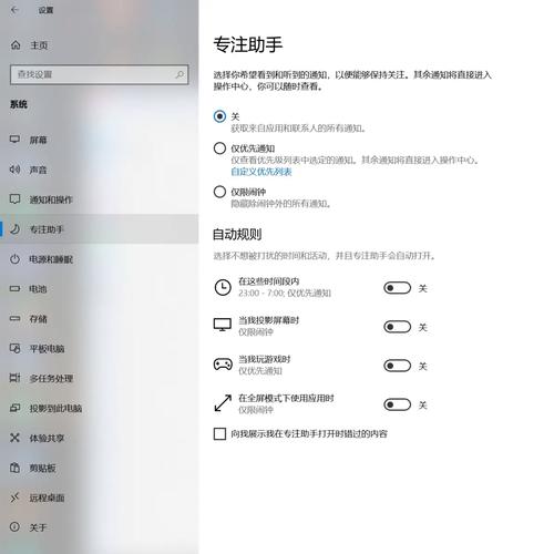 电脑配置图如何高效优化？从安装到优化，这些步骤你都掌握了么？