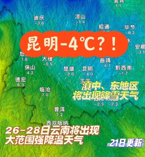 近日，中国云南自治区通报了最新疫情信息。根据官方发布的数据，截至4月18日，云南累计报告确诊病例9342例，累计无症状感染者25例，其中4例为社区发现，其余均为输入性病例