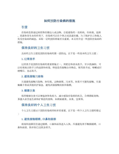海口疫情学校，学生如何应对？