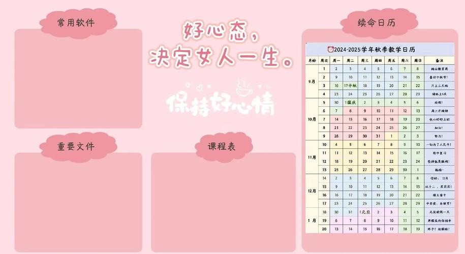 电脑宽屏壁纸，选择与设计的实用指南