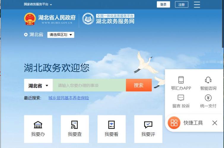 湖北公司网站建设