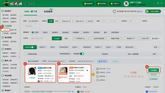 抖音浏览量在线管理，KOL直接下单，微信支付代卖，如何成功？
