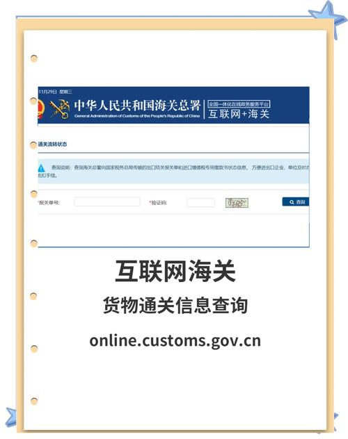 英语外贸网站的SEO优化指南