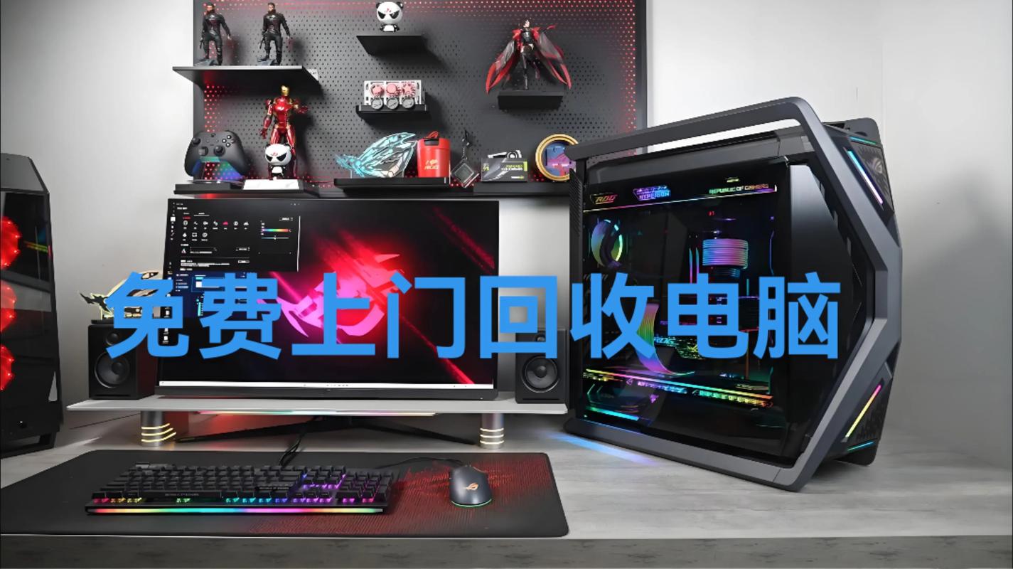 二手电脑与电脑外设论坛，你值得拥有的信息
