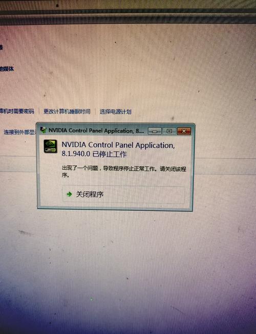 电脑不能正常关机，通常是因为驱动程序不兼容导致的。驱动程序是电脑运行软件时需要使用的程序，如果它们不兼容，电脑可能会无法正常运行或关机。以下是解决这个问题的步骤