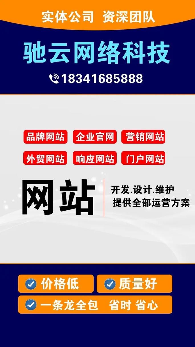 大连网站建设优化全解析