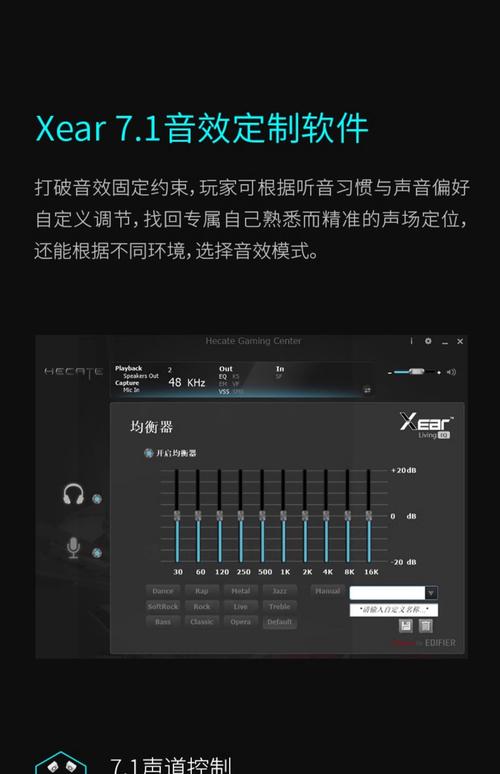 ugly meter电脑版与维奇电脑主题的搭配与使用指南
