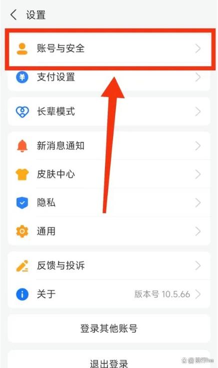 如何在电脑上轻松安装支付宝电脑版？