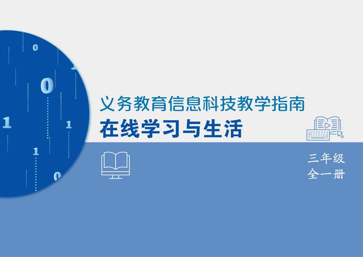 指南或教学形式