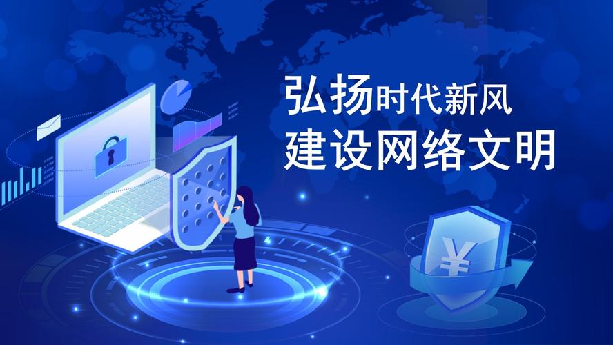 从全球视角看网络优化，构建跨文化传播的网络平台