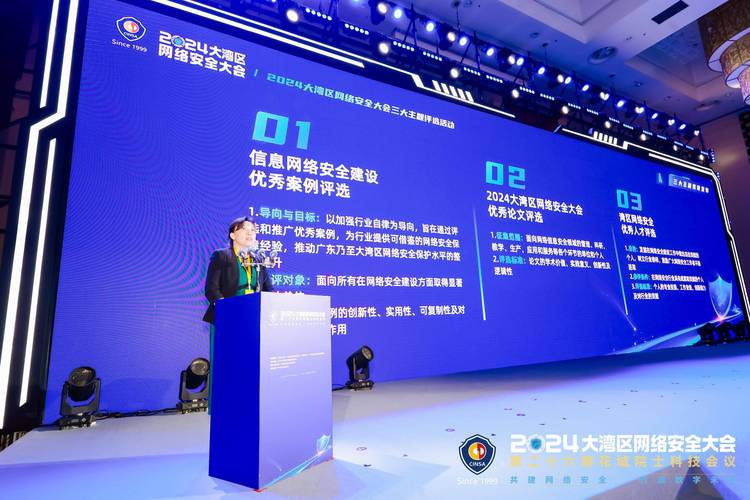 广东网络公司，专业成立于223，助力数字经济发展