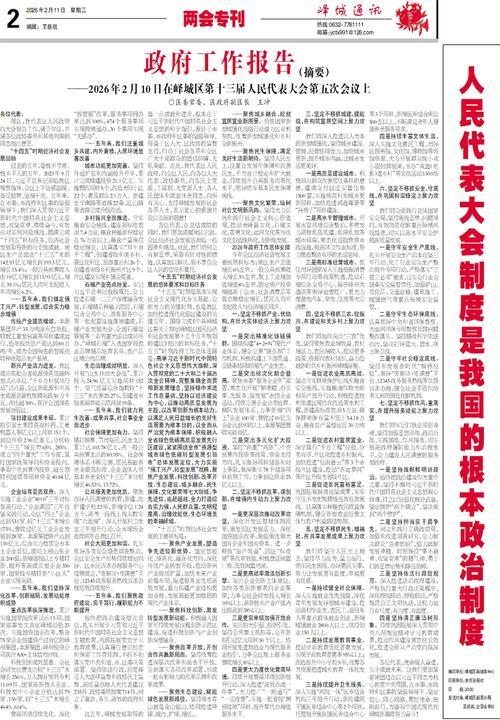 222年敦化疫情最新消息