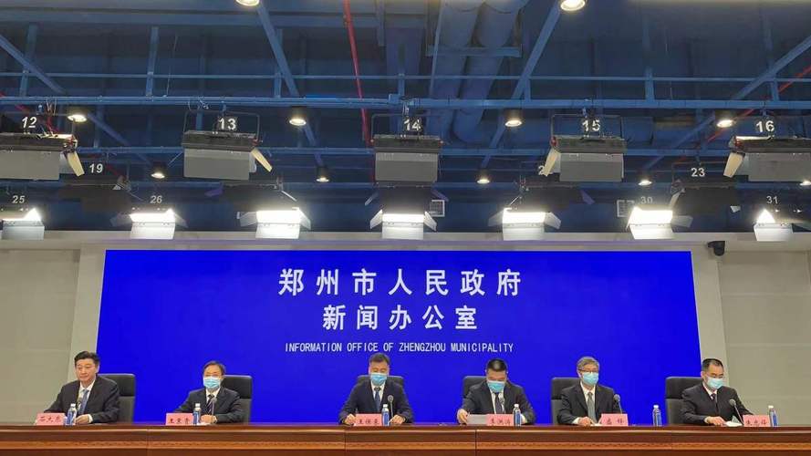 郑州疫情最新消息累计