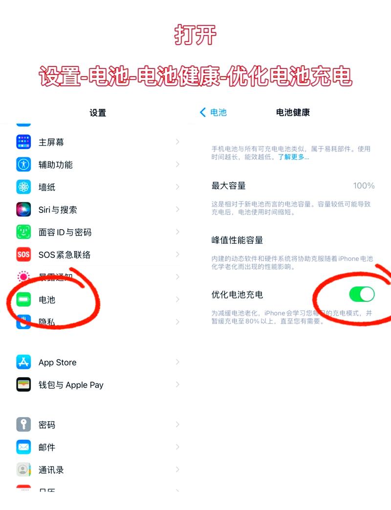 电脑定时提醒省电指南