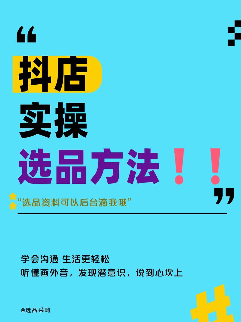 如何高效对比抖音产品，掌握业务成本细节