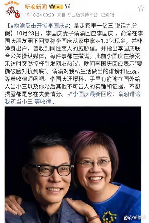 北京夫妇疫情下的新期待