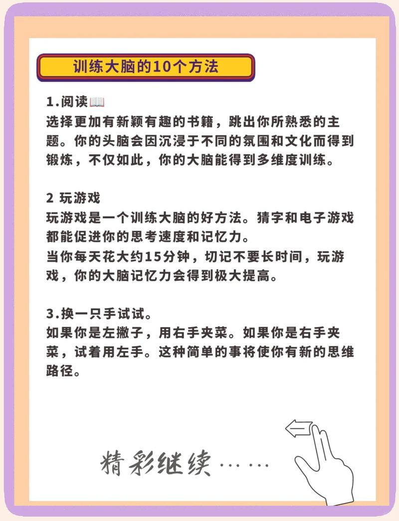学习中的樟脑丸，如何利用其缓解压力，提升专注力