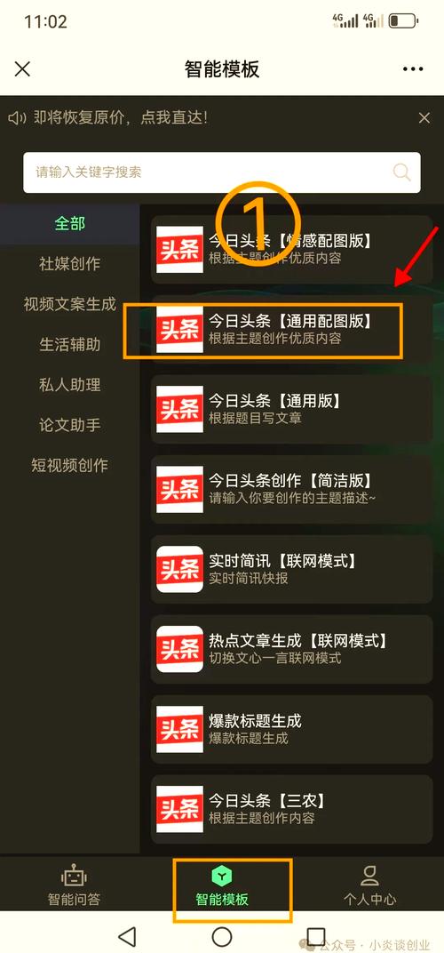 网络制作指南，如何让自己的文章脱颖而出