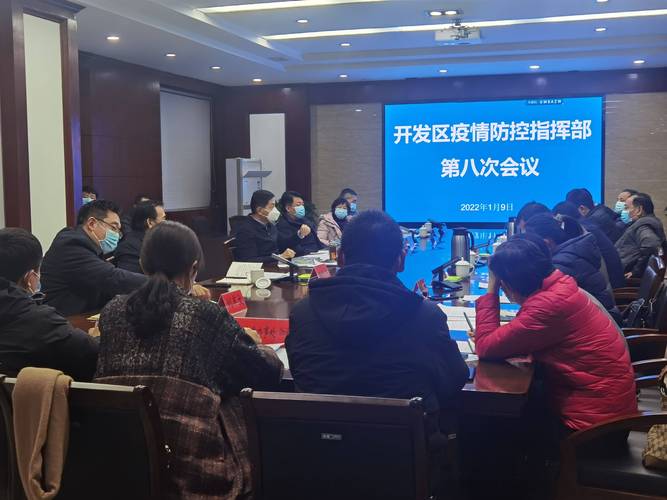 国庆鹤壁疫情最新消息,全面应对指南,从疫情到未来