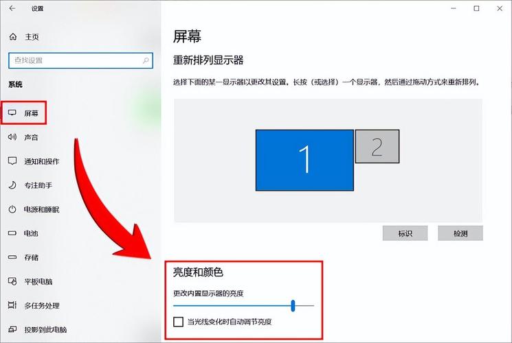 保护色设置，为你的电脑增添一份优雅与安心