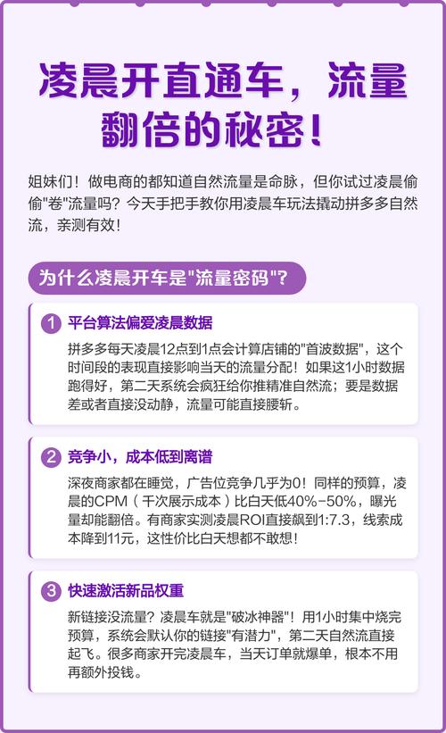 一、双击秒杀的奥秘，快速获取流量的秘密